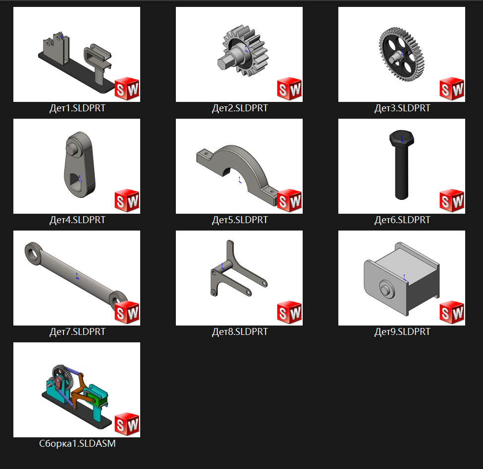 double crank mechanism list