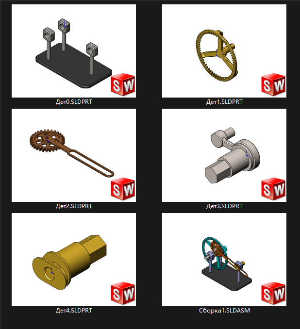 planetary drive list